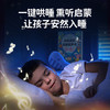 雷朗会说话的早教书0-6岁宝宝点读有声书发声书玩具生日礼物 商品缩略图6