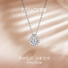 Fanci范琦 【培育】钻石吊坠 月神之泪项链 商品缩略图1