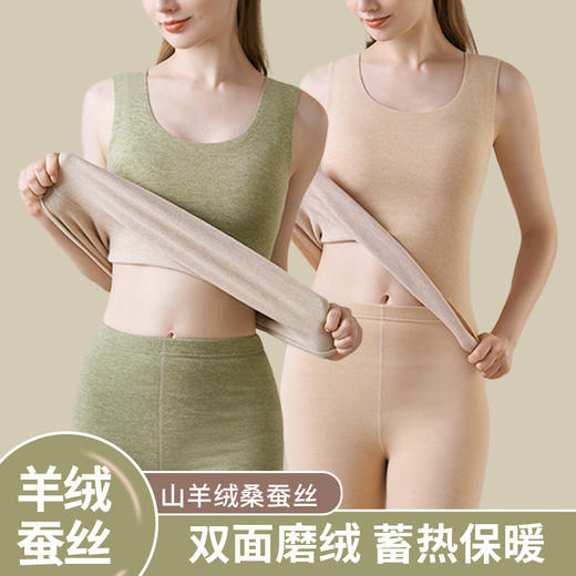 「双面磨绒！数色可选」德绒保暖背心女士加绒加厚无痕打底内衣秋冬季胖mm上衣下装 商品图0