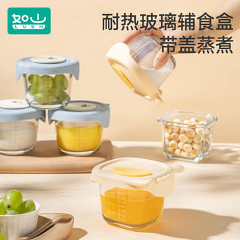 如山宝宝辅食盒玻璃储存可蒸煮蛋羹碗保鲜盒婴儿专用辅食碗杯工具全套 商品图4