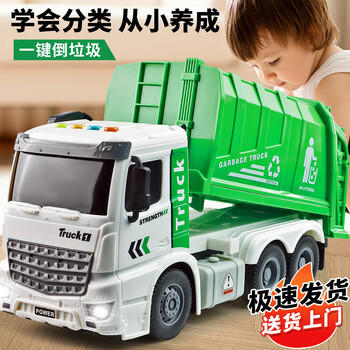 爱比鹿儿童玩具车大号环卫垃圾车城市清理汽车2-3-6岁男孩女孩生日礼物 商品图0