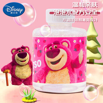 迪士尼（Disney）儿童泡泡机多孔小钢炮电动玩具草莓熊泡泡枪泡泡液儿童节日礼物 商品图0