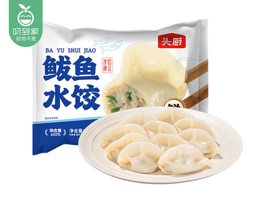 头厨鲅鱼水饺（480g/包 24个）生产日期: 10月 商品图4