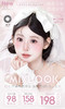 MixLook（半年抛/年抛）活动【推荐：Doll感娃娃、奶味寓言、可可朱古力、Miumiu小姐、冰极灰/蓝、迷失小鹿】 商品缩略图0