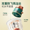 浦利顿婴儿宝宝辅食机工具多功能电搅拌打泥神器料理机双档 商品缩略图4