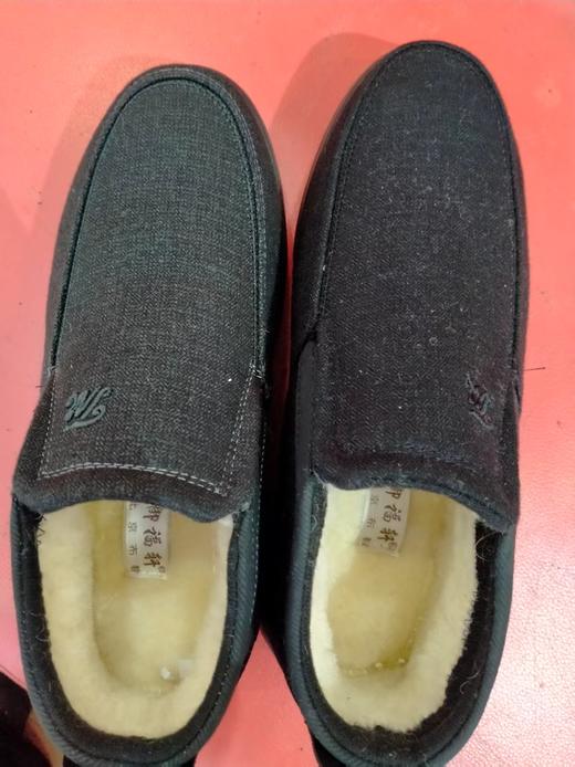 老北京御福轩 商品图1