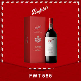 奔富FWT585红酒礼盒装法国正品进口葡萄酒