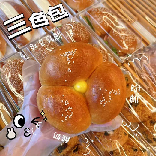 三色包 商品图0