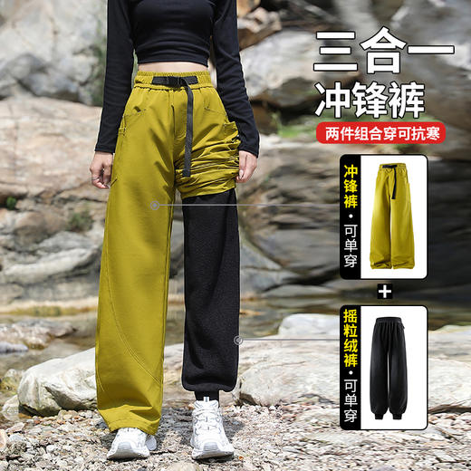 LUCKY DEER幸运鹿情侣款轻户外山系特氟龙三防保暖抓绒脱卸裤 商品图4