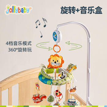 jollybaby新生婴儿床头摇铃悬挂吊挂可旋转音乐挂件0-1岁宝宝玩具 丛林世界 商品图4