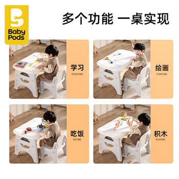 babypods儿童学习桌椅套装宝宝书桌幼儿园写字桌阅读区多功能玩具游戏桌 商品图4