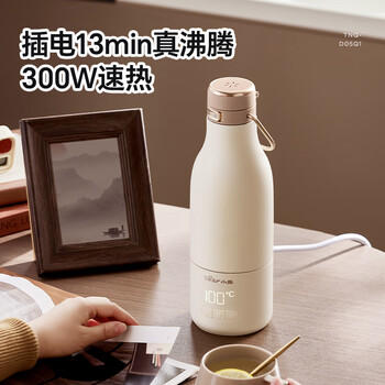 小熊（Bear）恒温杯 无线便携式恒温壶保温儿童水杯外出泡奶烧水壶 TNQ-D05Q1 商品图1