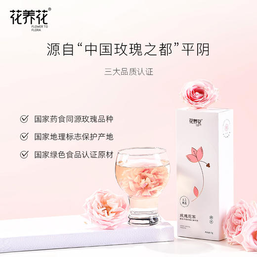 烘干玫瑰花冠茶 整朵重瓣红玫瑰 商品图3