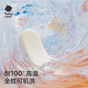 babycare儿童透气硅胶枕婴幼儿护颈枕可水洗硅胶枕芯3-6岁山茶米58×33CM 商品图1