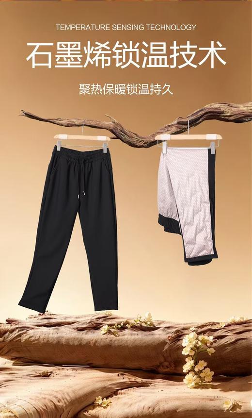 90白鸭绒男女同款冬季保暖休闲直筒羽绒绒裤 松紧腰裤型显瘦 商品图4