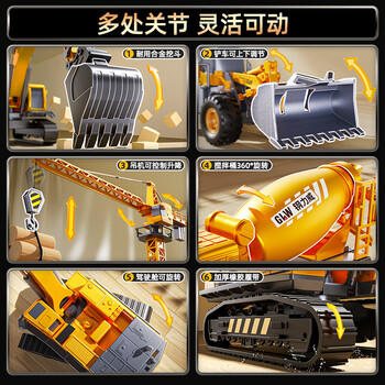 鑫思特（XST）儿童合金挖掘机玩具男孩工程车套装搅拌推土吊车2-3岁4生日节礼物 商品图4