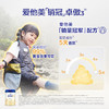 爱他美卓傲幼儿配方奶粉3段（12-36月龄） 800g罐装 商品缩略图0