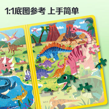 大眼小娃大本儿童磁力拼图1-3-6岁宝宝磁吸益智玩具2岁男孩孩生日礼物海洋 商品图6