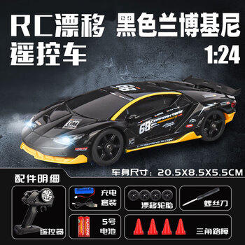活石（LIVING STONES）rc遥控车专业四驱可漂移遥控汽车赛车8-12岁儿童玩具男孩生日礼物 商品图6