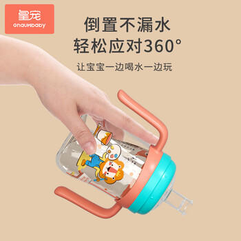 皇宠 儿童水杯PPSU学饮杯宝宝幼儿园吸管杯奶杯婴儿奶瓶 微V阀黄330ML 商品图0