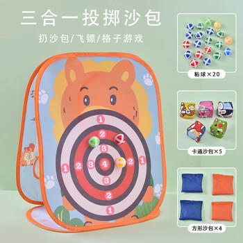 华诗孟儿童折叠三合一丢扔沙包幼儿园小沙包板飞盘投掷框投投乐游戏玩具 商品图5
