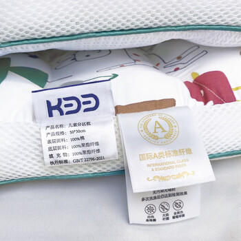 康贝邦（KangBeiBang）儿童枕头3-6岁宝宝成长枕1-3岁分区护颈枕婴儿枕京东自营纯棉A类 商品图2