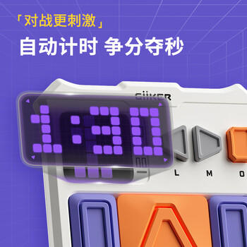 计客超级华容道PRO升级版儿童益智玩具男女孩电子拼图逻辑思维机礼物 商品图3