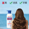 药企出品 59两瓶特惠！【去屑护发】哈药优品 1%二硫化硒洗发水400ml*2瓶 商品缩略图2