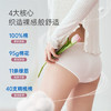 子初一次性内裤孕产妇出差旅行日抛免洗纯棉内裤15条XL码【安全灭菌】 商品缩略图4