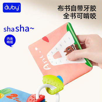 澳贝（auby）宝宝布书早教0-12个月婴幼儿玩具互动训练新生儿见面礼盒百天礼物 商品图5