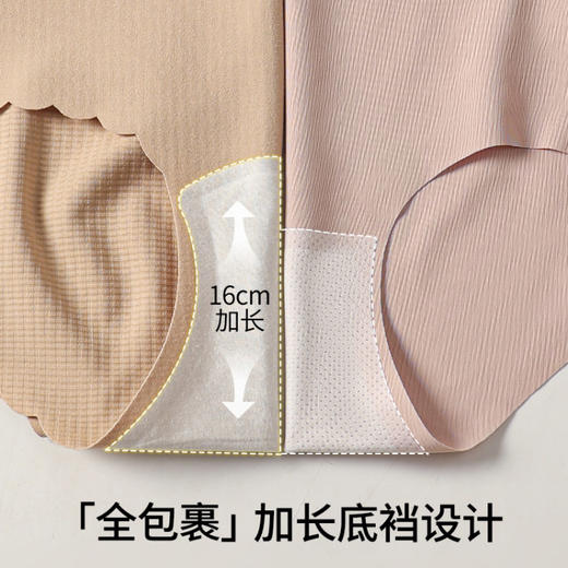 【草本初色】高腰亲肤裤55109基地直邮 商品图2