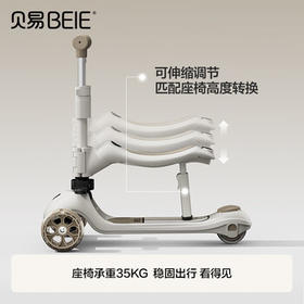 贝易BEIESTATE至尊Pro滑板车四合一 1-3-6岁儿童滑板车可折叠生日礼物 卡其色