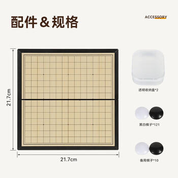 弘可儿童中号磁性五子棋磁力棋类玩具便携可折叠亲子游戏男女孩 商品图6