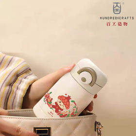 同心文创系列—mini保温杯 200ml