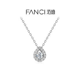 Fanci范琦 【培育】钻石吊坠 月神之泪项链