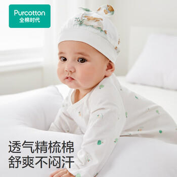 全棉时代婴儿帽子新生儿胎帽0-3个月男女宝宝防风护耳帽36-38cm 童话树屋 商品图1
