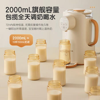 小熊（Bear）恒温水壶 婴儿泡奶机 全自动定量出水调奶器烧水壶TNQ-N20W6 商品图3