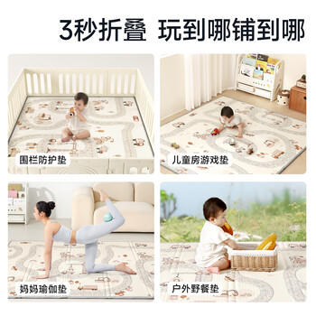 曼龙婴儿爬爬垫折叠爬行垫宝宝XPE儿童加厚双面防滑地垫150*180*2cm 商品图2