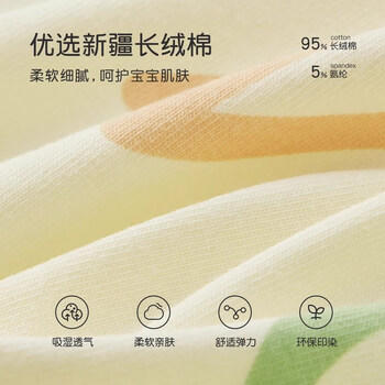 尼多熊儿童内裤男童棉质四角内裤宝宝平角短裤中小童幼儿裤头 商品图3