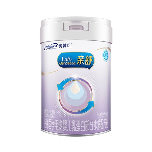 美赞臣亲舒特殊医学用途婴儿配方粉1段850g（0-12月龄） 商品图7