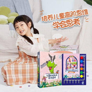 逻辑狗3-4岁早教思维机儿童幼儿园益智启蒙玩具男孩女孩节日生日礼物 商品图6