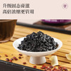 【轻眠入meng！古法熬制 纯净配方 】酸枣仁膏蒸制百合桑葚酸枣仁220g酸枣仁膏睡眠膏滋补膏方。hb 商品缩略图2