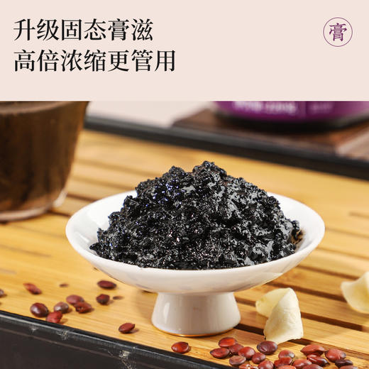 【轻眠入meng！古法熬制 纯净配方 】酸枣仁膏蒸制百合桑葚酸枣仁220g酸枣仁膏睡眠膏滋补膏方。hb 商品图2