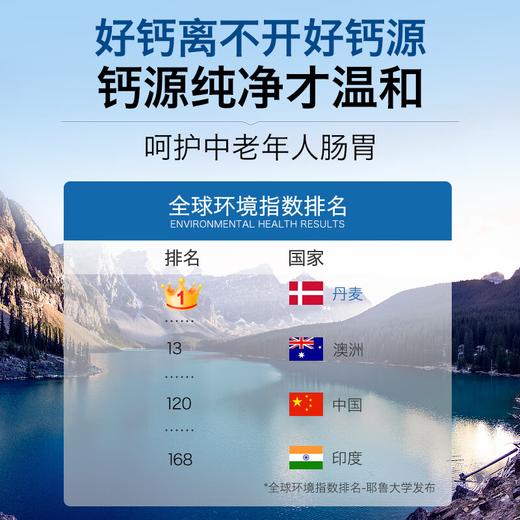 Unikalk 中老年人钙片180片/瓶-两瓶 商品图5