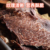 原切牦牛肉薄片 商品缩略图2