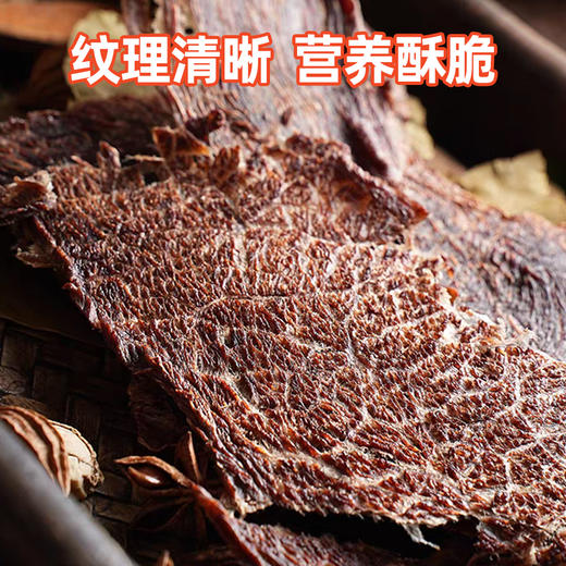 原切牦牛肉薄片 商品图2