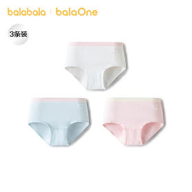 【balaOne】巴拉巴拉宝宝内裤纯棉儿童三角短裤女童亲肤三条装