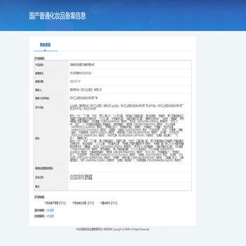 袋鼠妈妈黑白松露双抗精华护肤品熬夜抗邹紧致淡纹面部精华10ml 商品图5