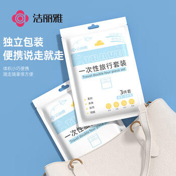 洁丽雅（Grace）一次性三件套旅行床单被罩枕套加厚床上用品酒店隔脏便携单人款 商品图6