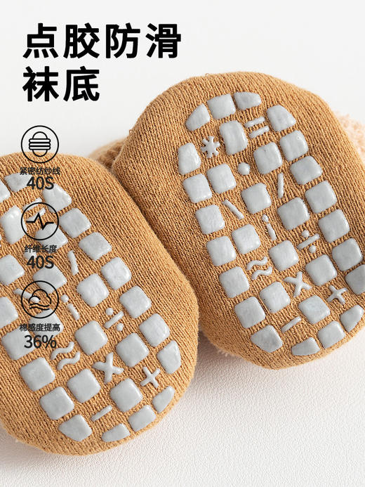 【加厚保暖！超值三双装】新生宝宝婴儿A类棉质秋冬季新品加绒加厚毛圈保暖松口中筒地板袜。rc 商品图2